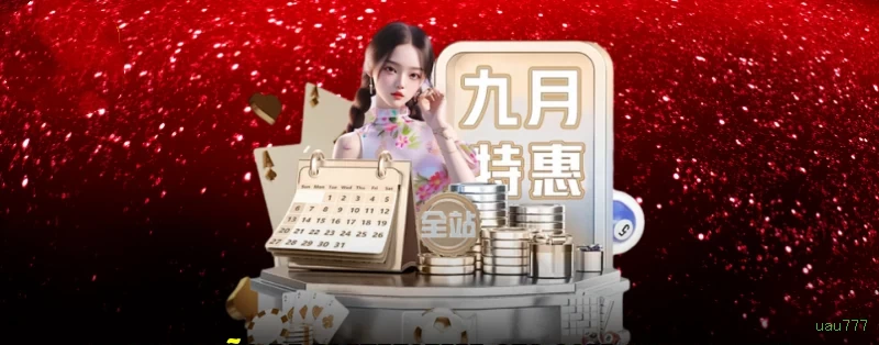 App uau777 apostas esportivas mobile